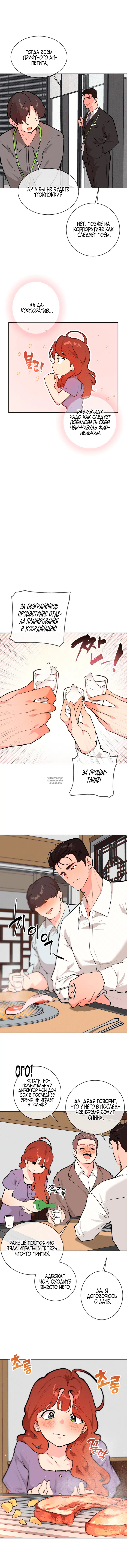Page 4.000