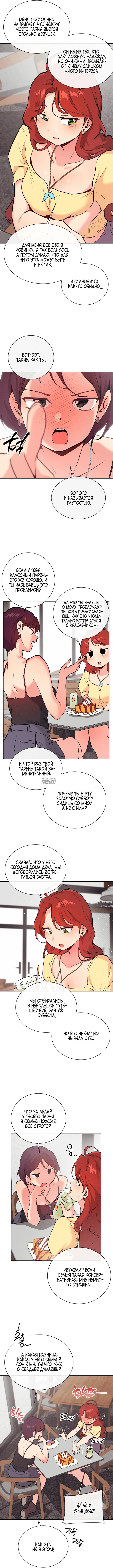 Page 5.000