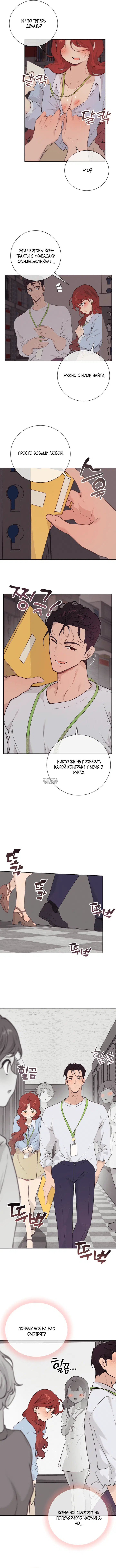 Page 5.000