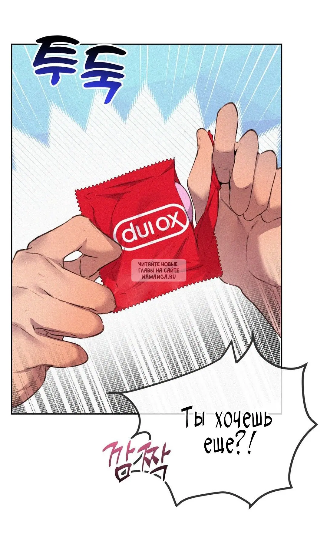 Page 53.000