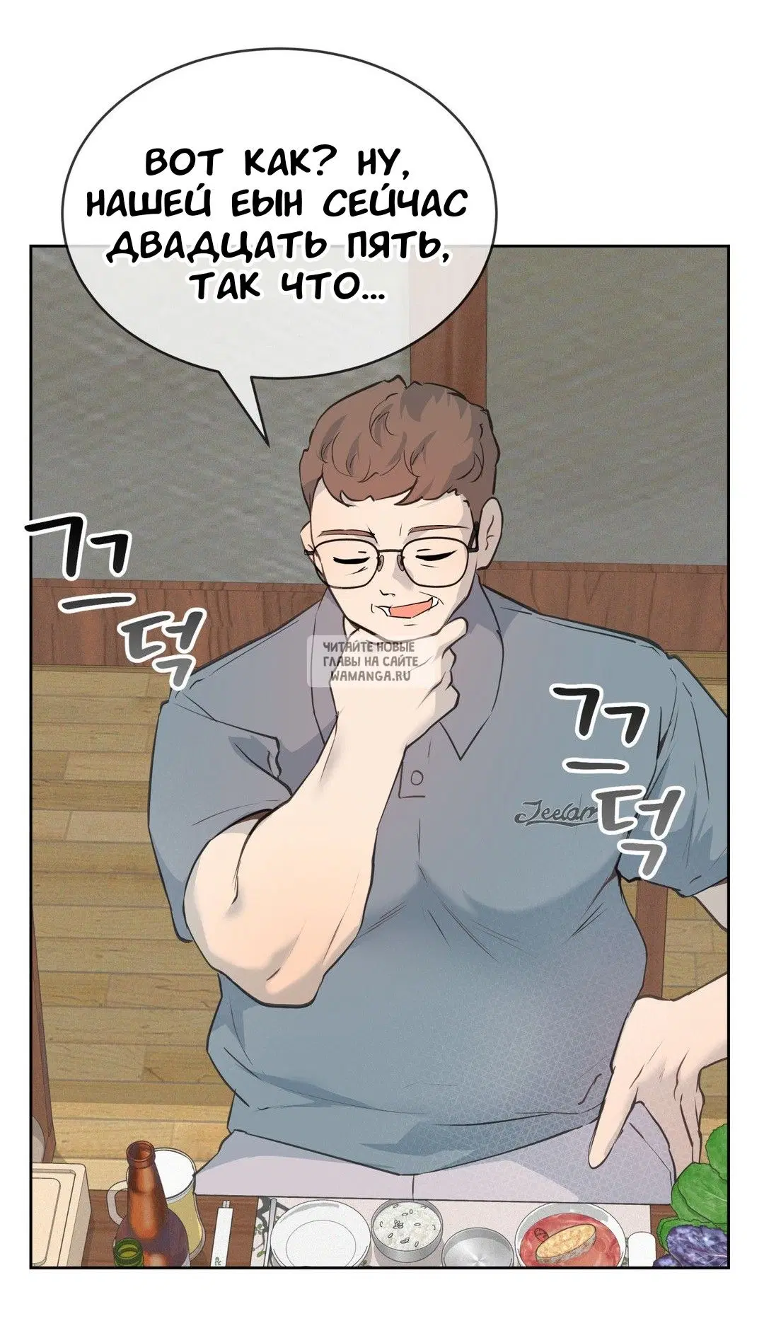 Page 64.000