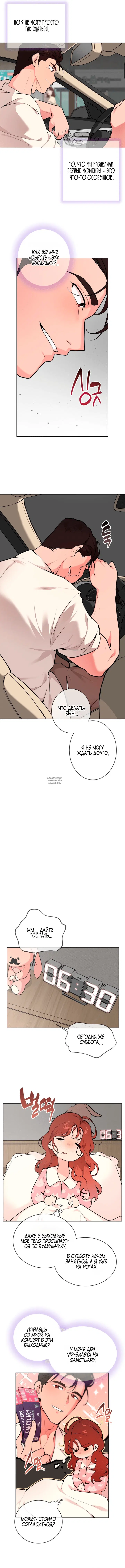 Page 6.000