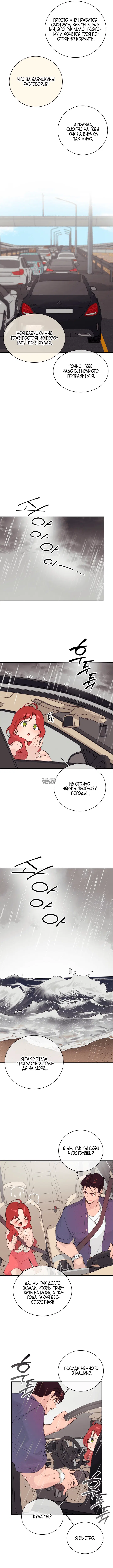 Page 6.000