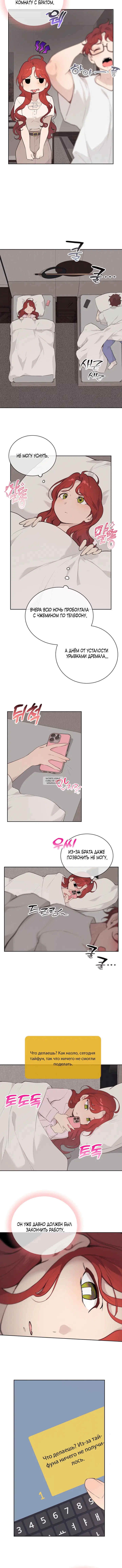 Page 6.000