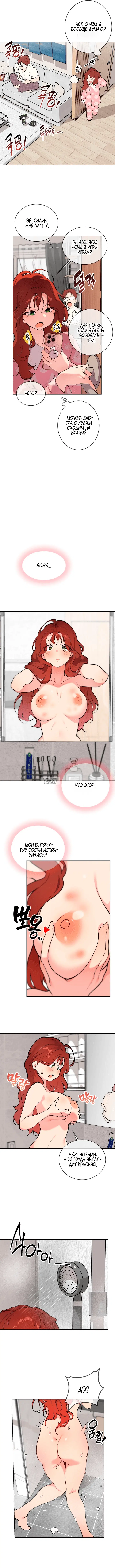 Page 7.000