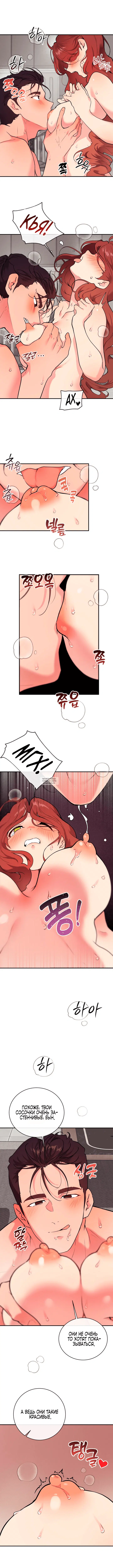 Page 7.000