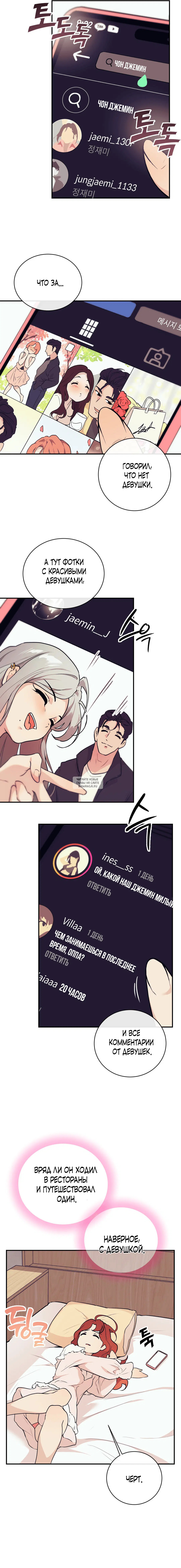 Page 7.000