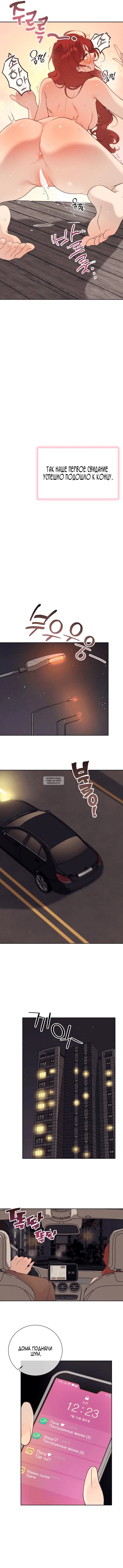 Page 7.000
