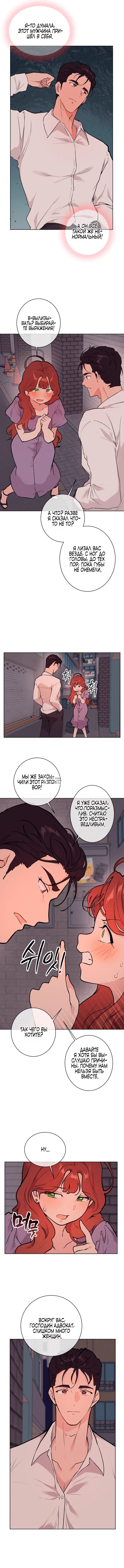 Page 8.000