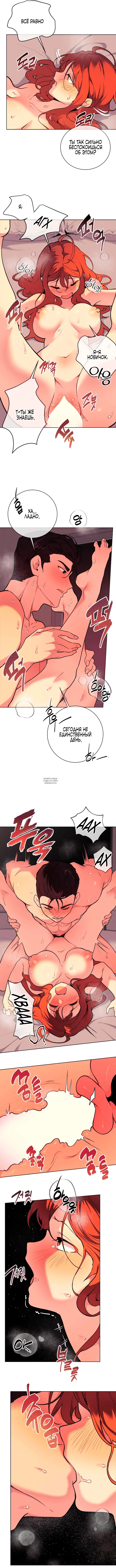 Page 8.000