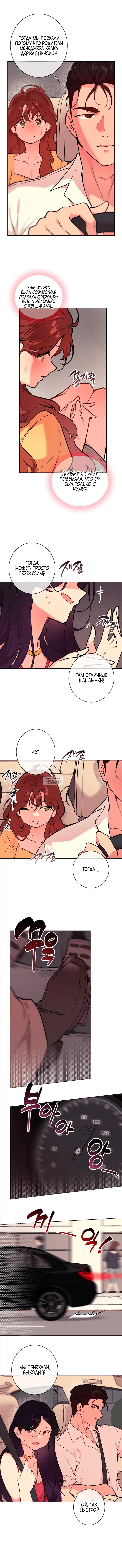 Page 8.000
