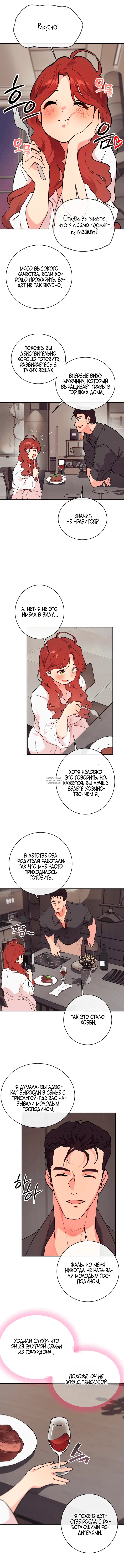 Page 8.000