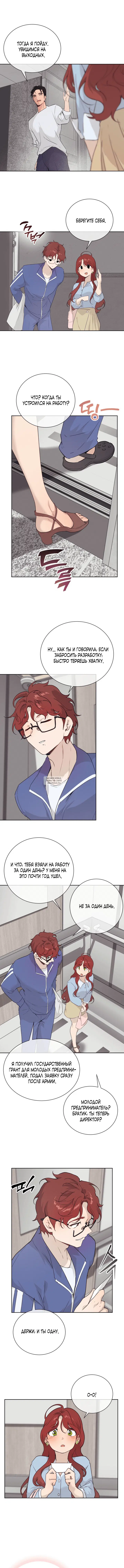 Page 8.000