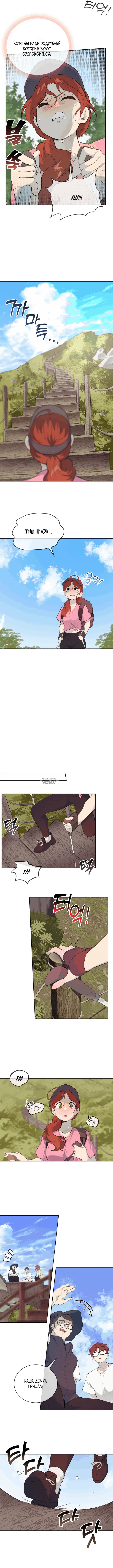 Page 8.000