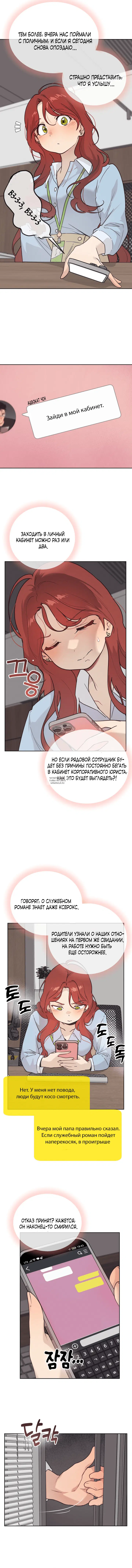Page 8.000