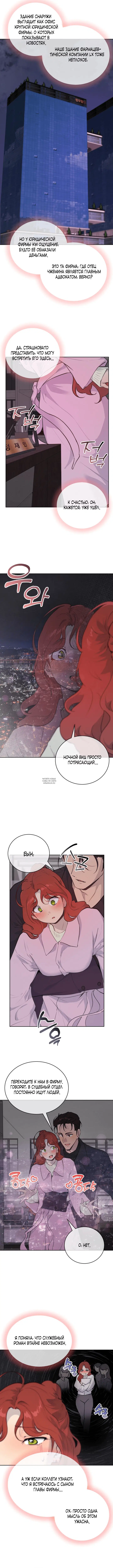 Page 8.000