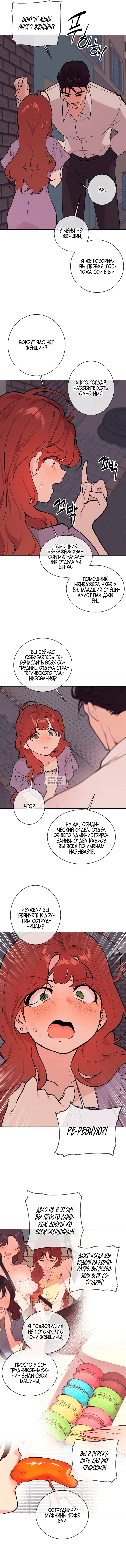 Page 9.000