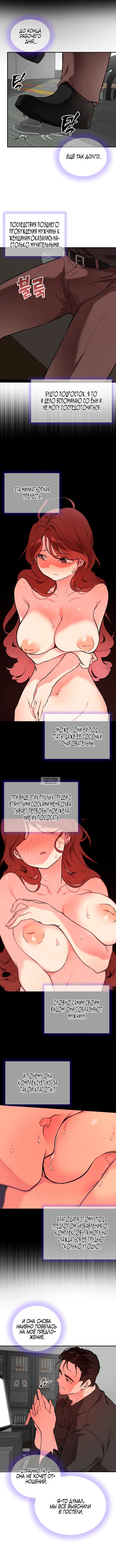 Page 9.000