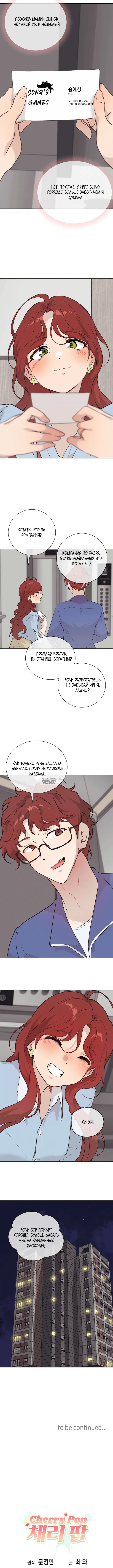 Page 9.000