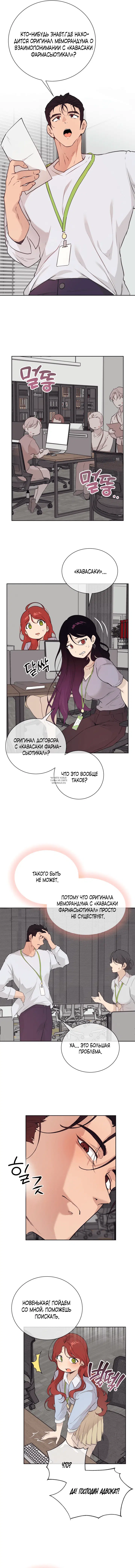 Page 9.000