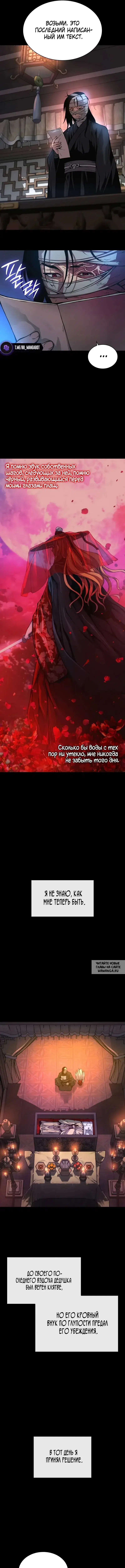 Page 14.000