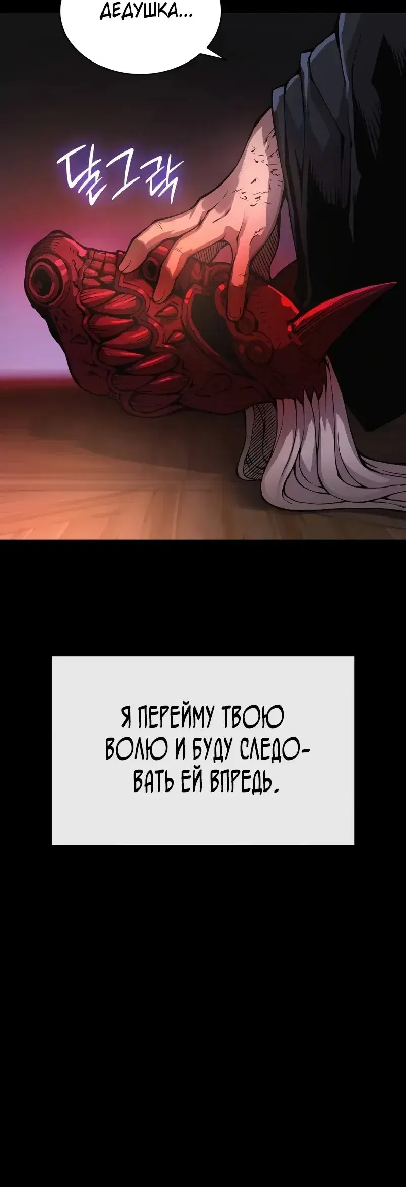 Page 14.001
