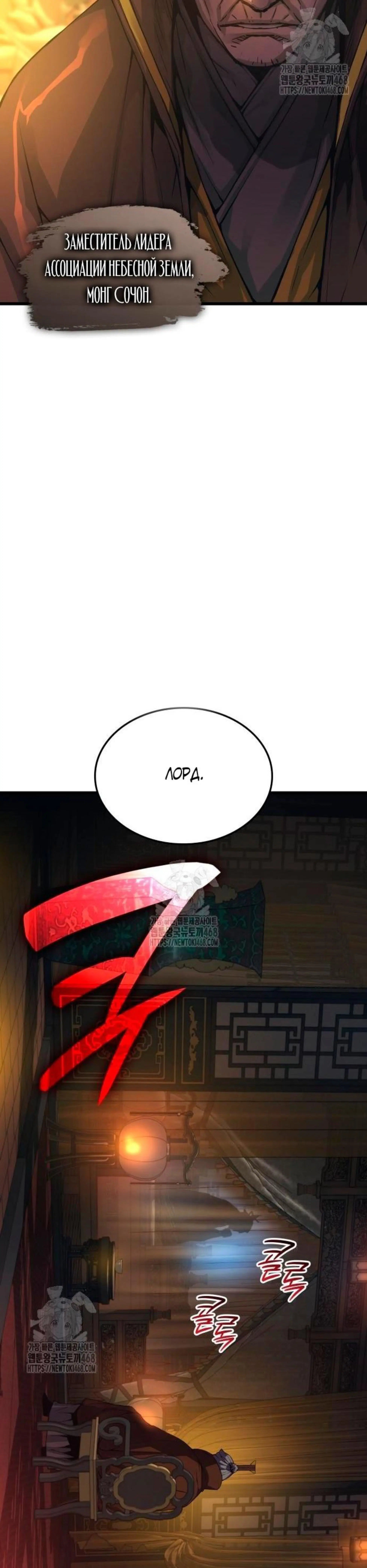 Page 14.002