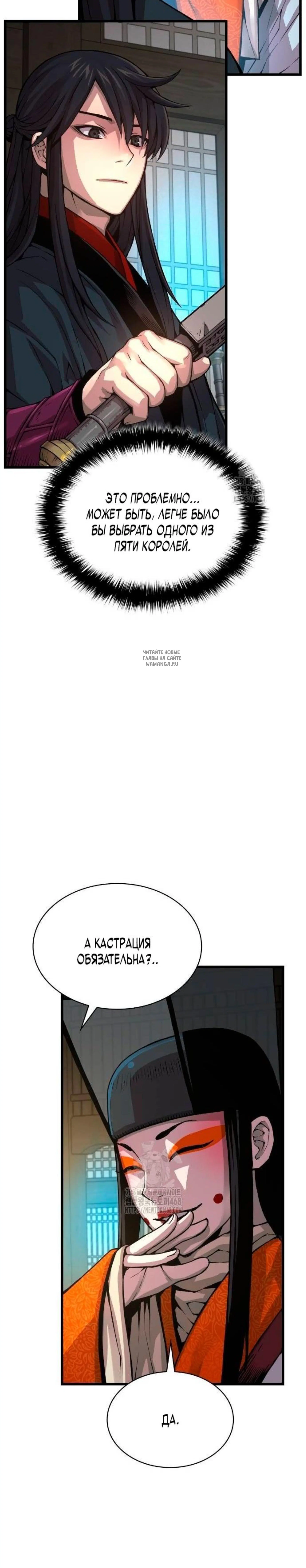 Page 14.001
