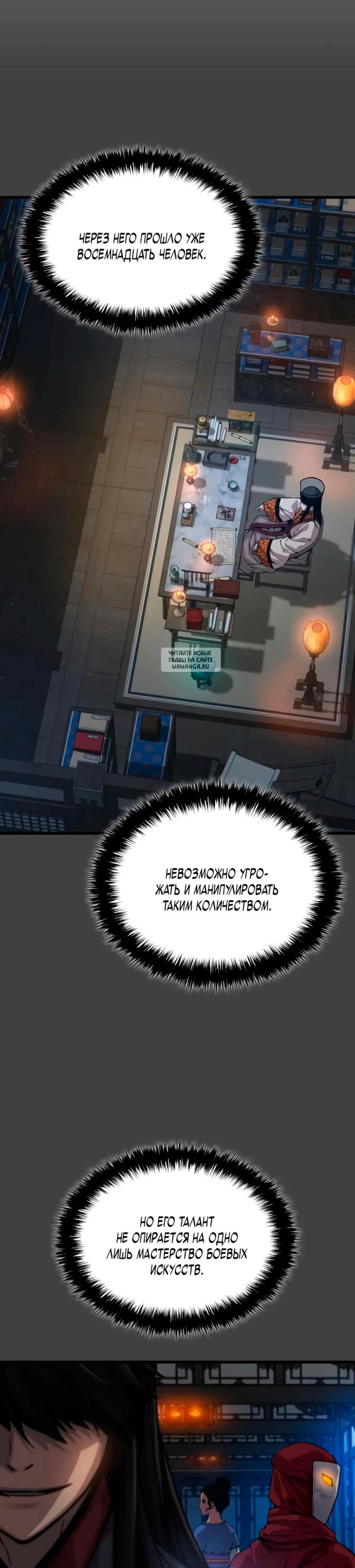 Page 14.001