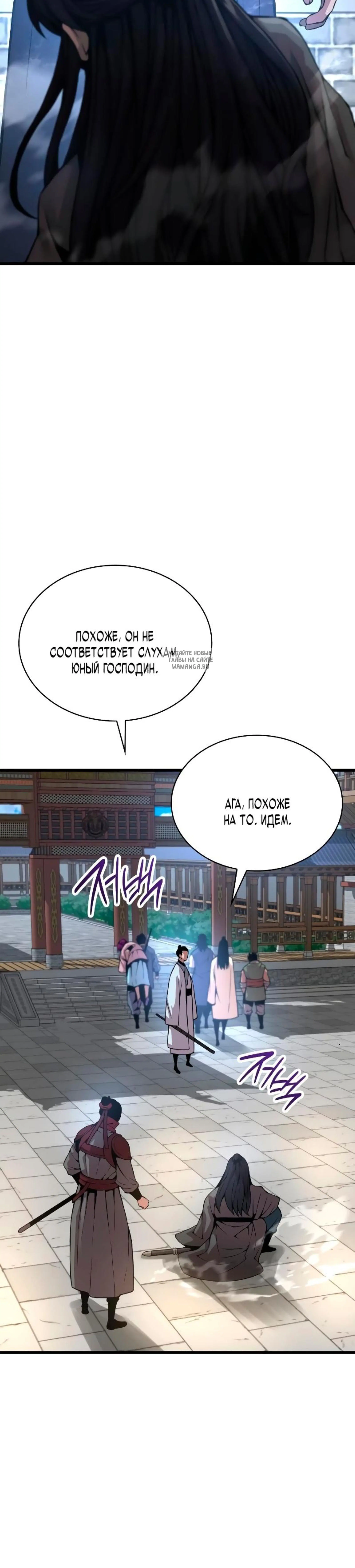 Page 14.001