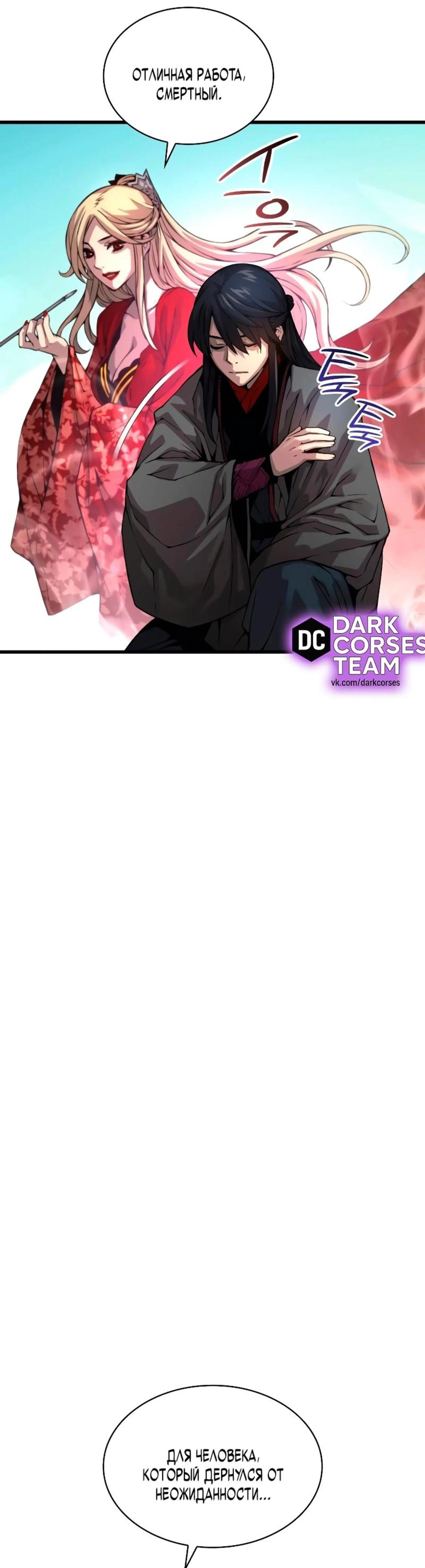 Page 14.002
