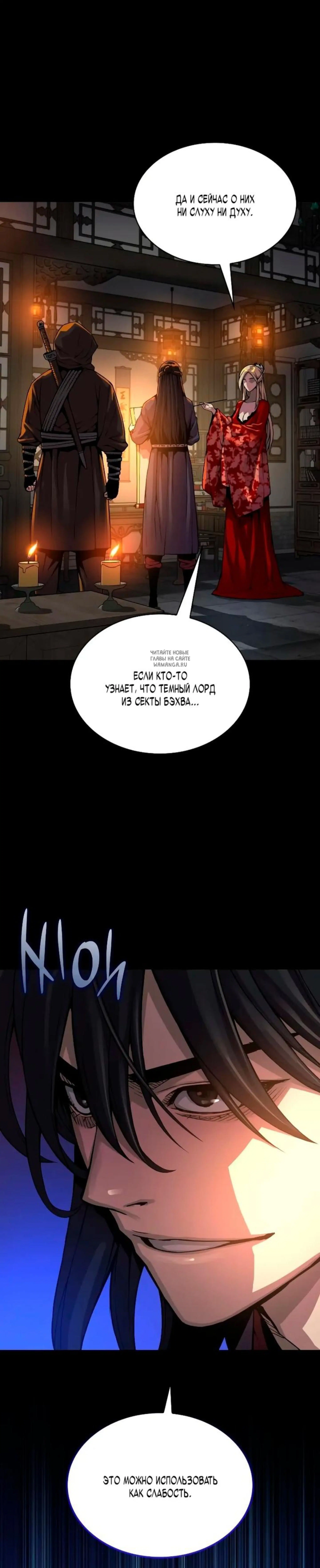 Page 14.001