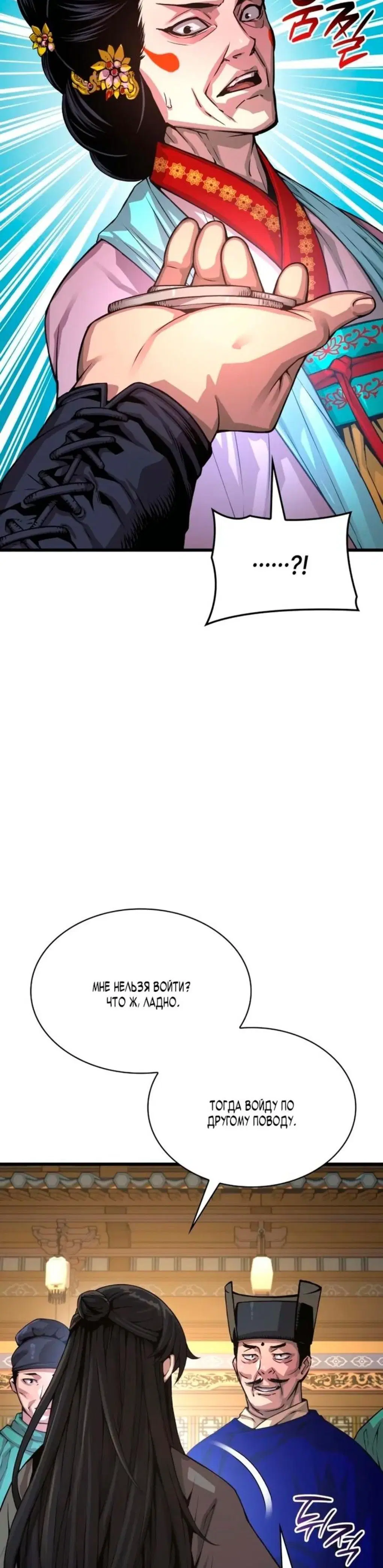 Page 14.001