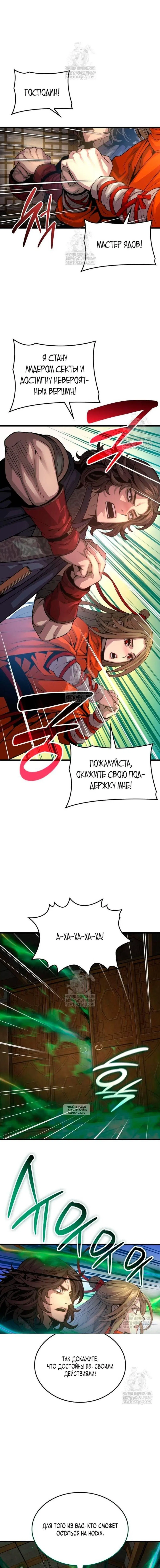Page 14.000
