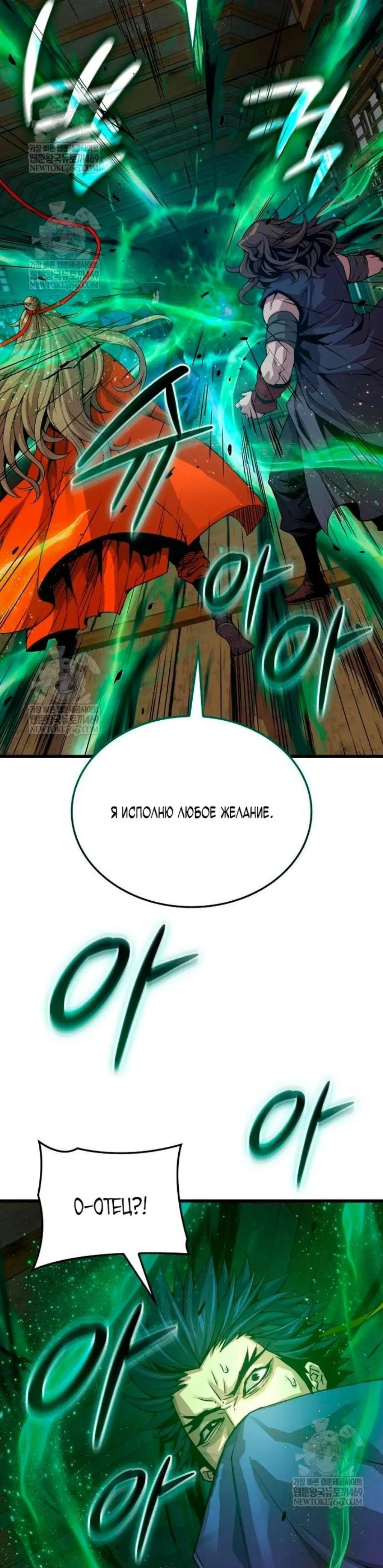 Page 14.001