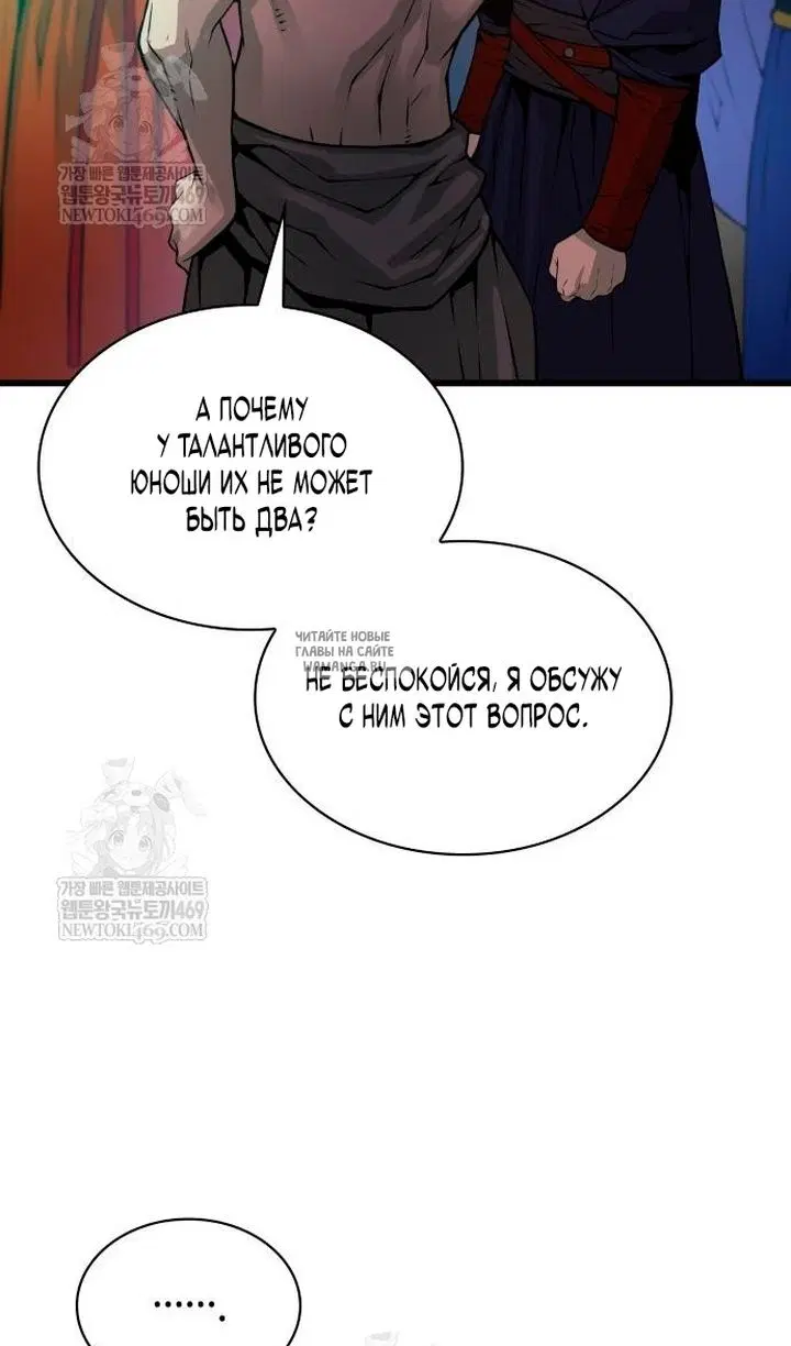 Page 145.000