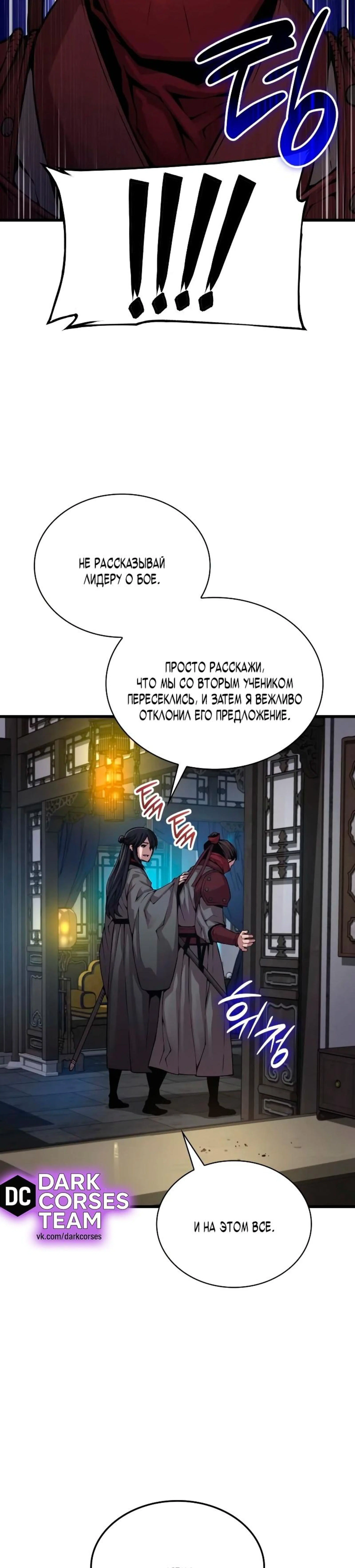 Page 15.000