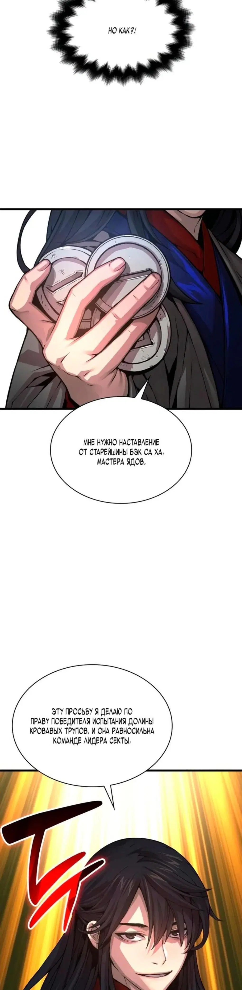 Page 15.001