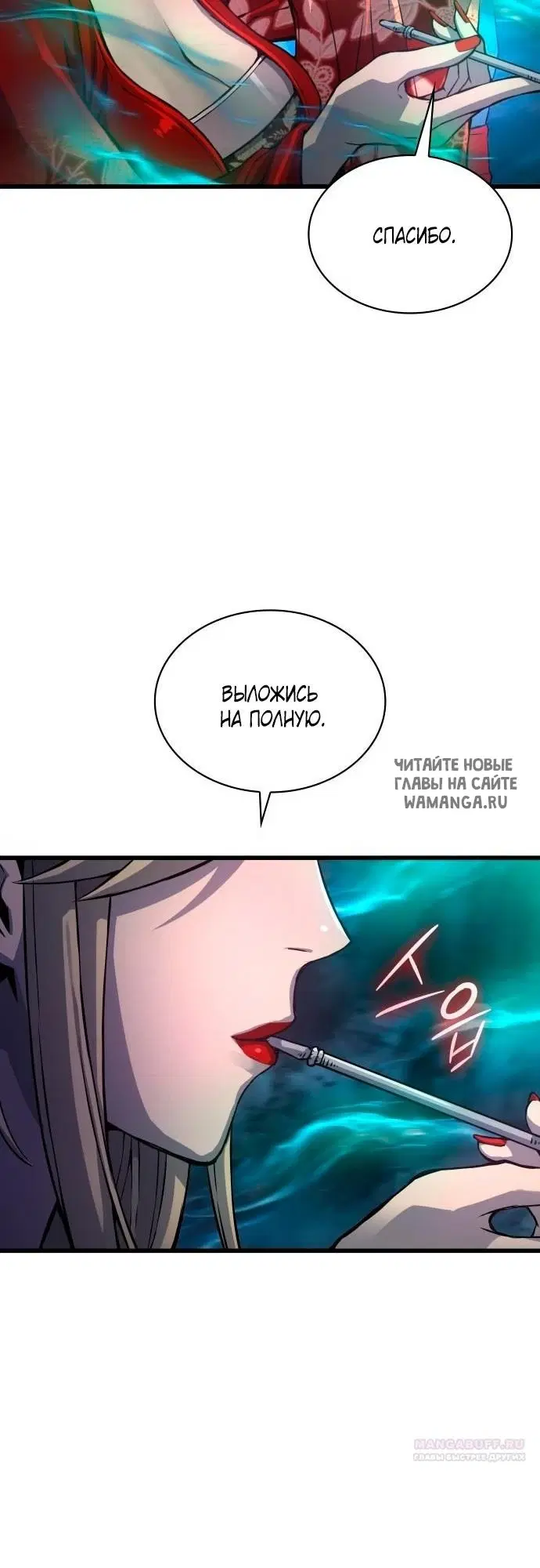 Page 16.000