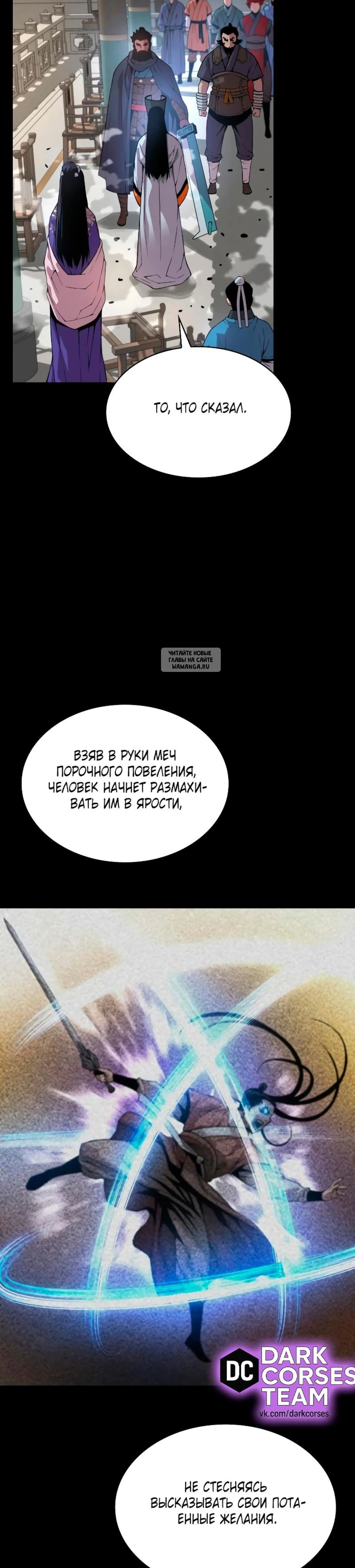 Page 16.001