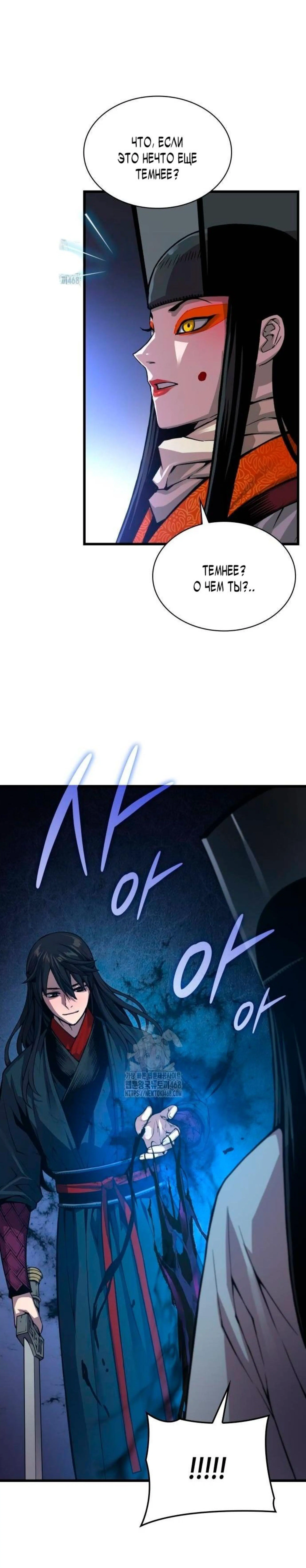 Page 16.000