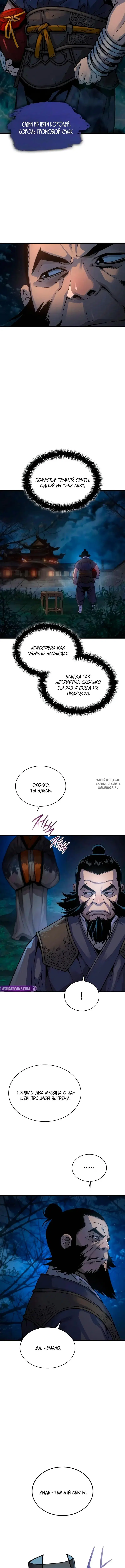 Page 16.000