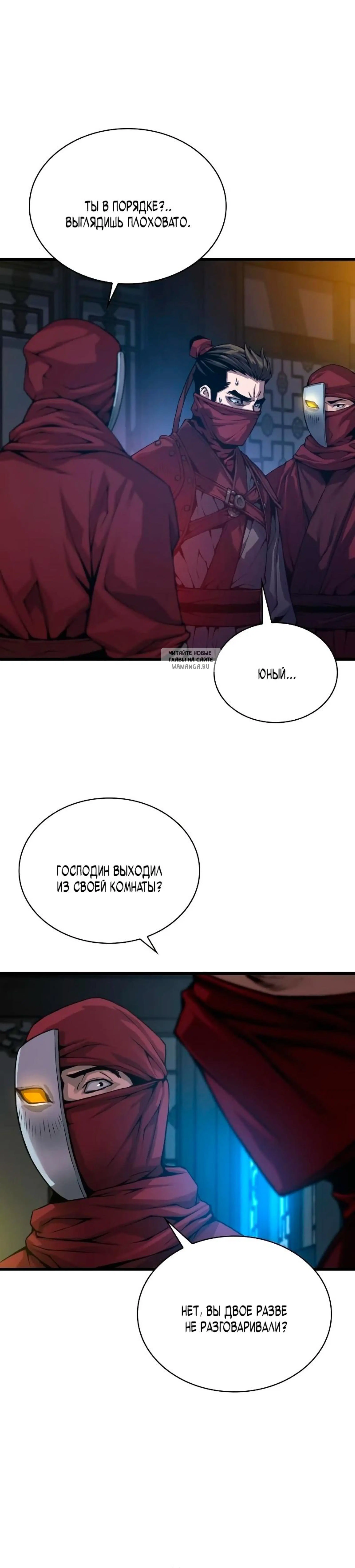 Page 16.001