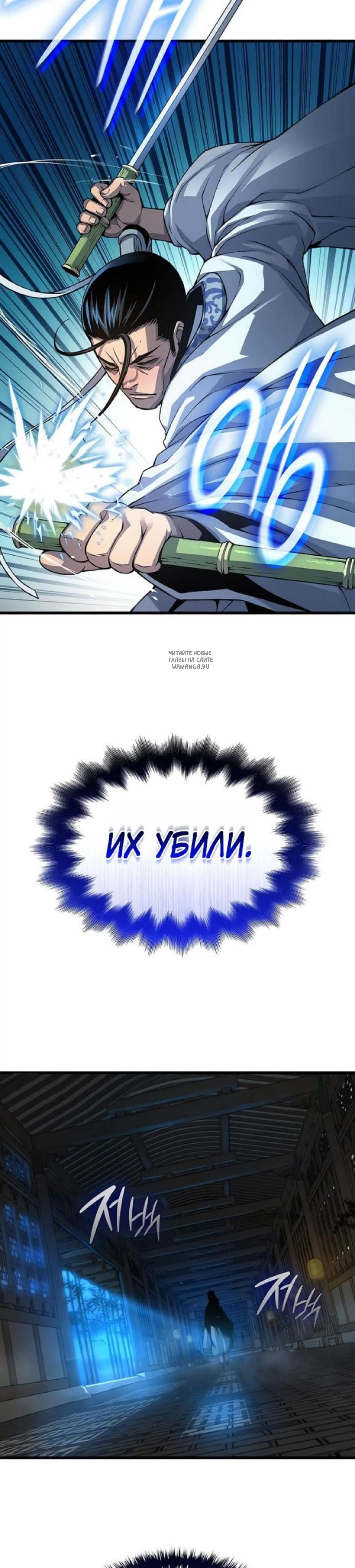 Page 16.001