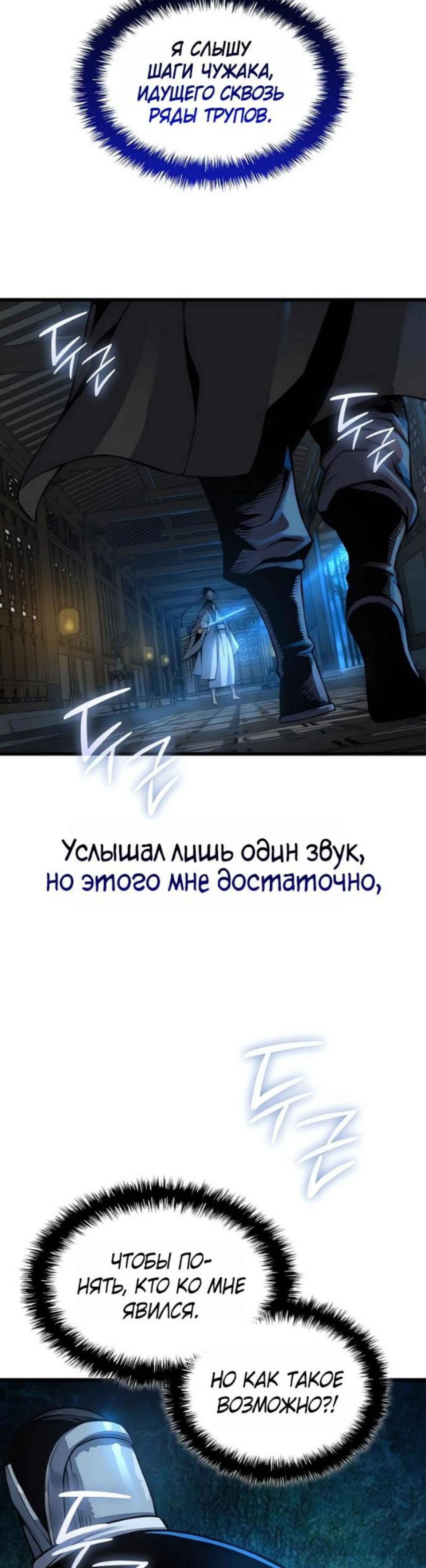 Page 16.002