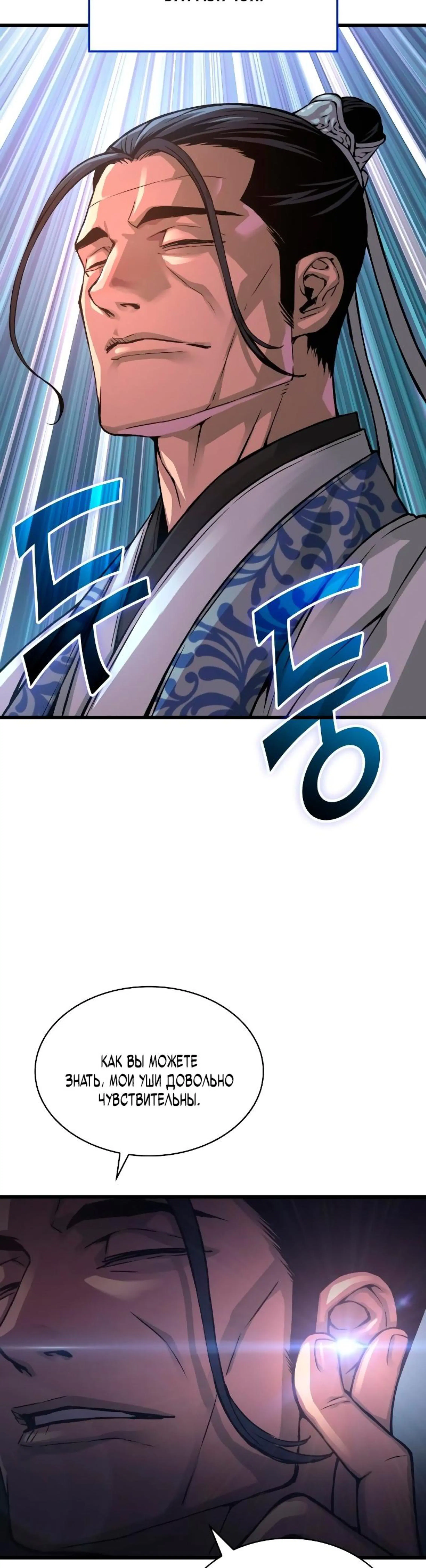 Page 16.002