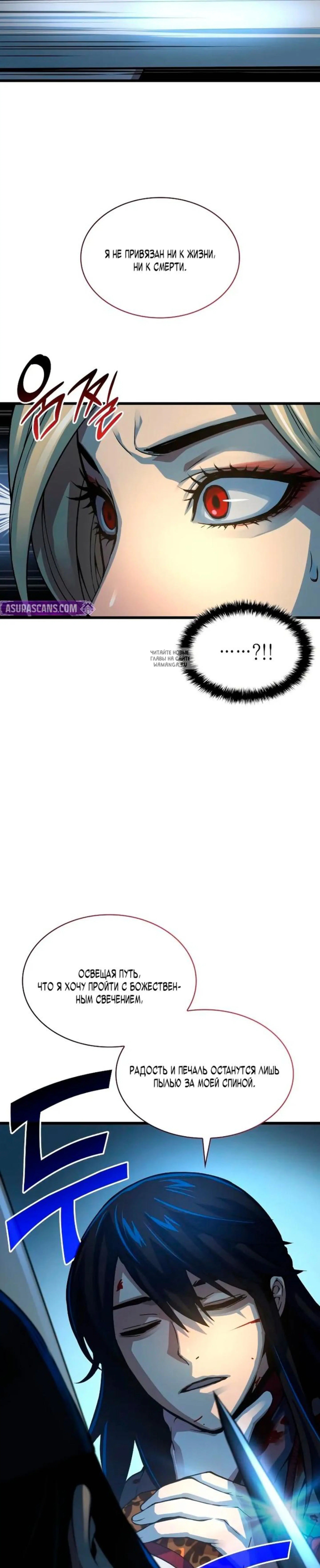 Page 16.001