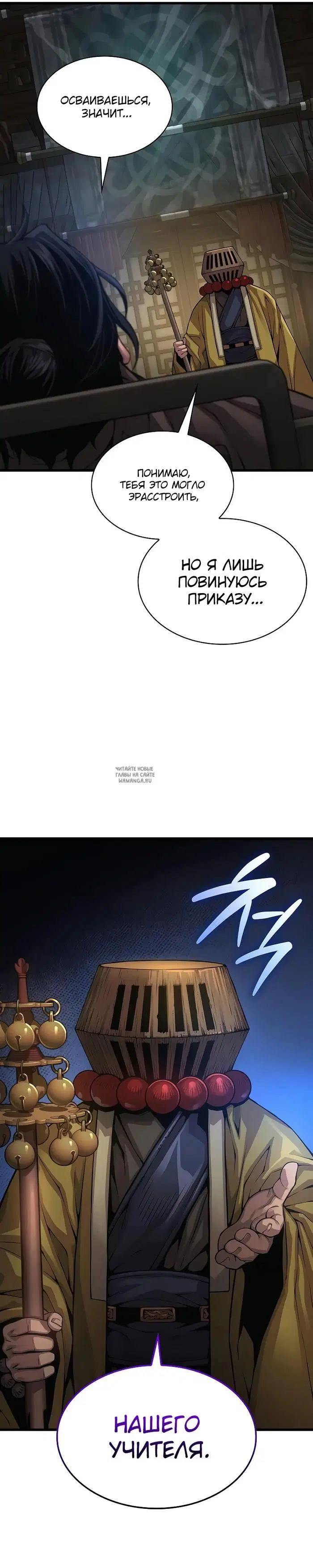 Page 16.000