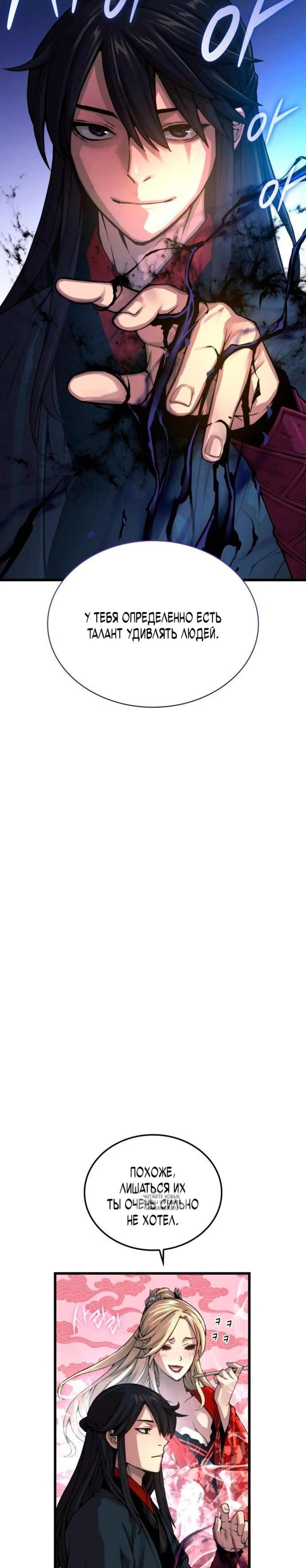 Page 17.000