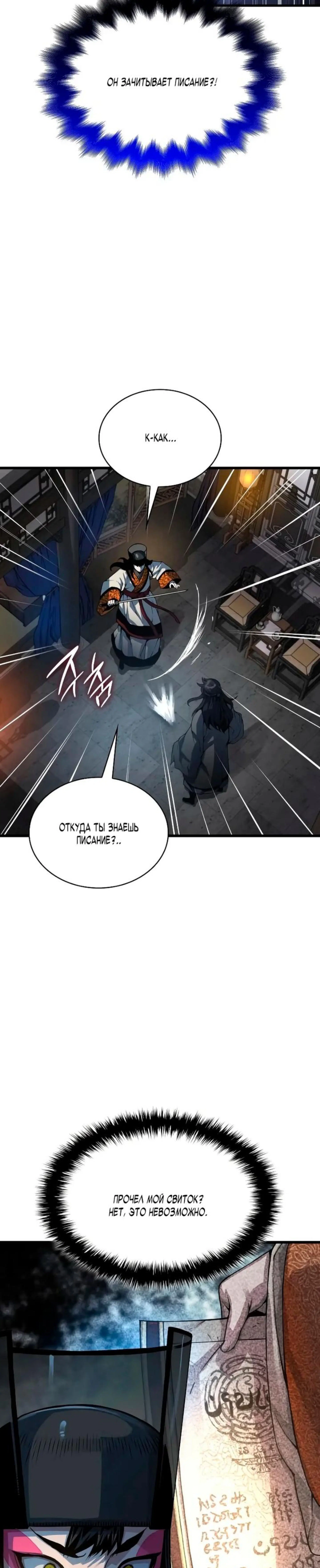 Page 17.000
